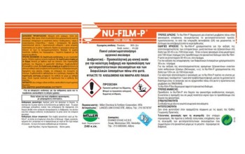 NU-FILM P 