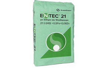 ENTEC® SOLUB 21 ΜΕ ΣΙΔΗΡΟ ΚΑΙ ΨΕΥΔΑΡΓΥΡΟ (+24S+0,5Fe+0,08Zn) 25 KG