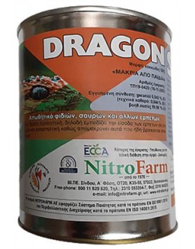 DRAGON SNAKE 4 KG · ΑΠΩΘΗΤΙΚΗ ΣΚΟΝΗ ΦΙΔΙΩΝ