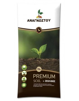 ΦΥΤΟΧΩΜΑ PREMIUM SOIL + ΖΕΟΛΙΘΟΣ