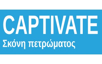 ΚΑΟΛΙΝΗ CAPTIVATE 25 KG