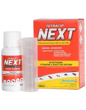 TETRACIP NEXT 100 ML